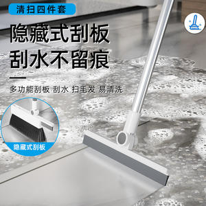ชุดไม้กวาดพร้อมที่ปาดน้ำแบบซ่อนใบมีด 4 in 1 พับได้ ทำจากพลาสติก สำหรับทำความสะอาดพื้น พร้อมฟังก์ชั่นเก็บน้ำและกำจัดเส้นผม - Product Image 1
