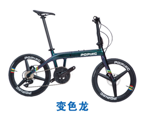 Bicicleta Plegable Ligera de Fibra de Carbono, Apta para el Metro, Portátil y Plegable, Ideal para Desplazamientos Diarios - Product Image 3