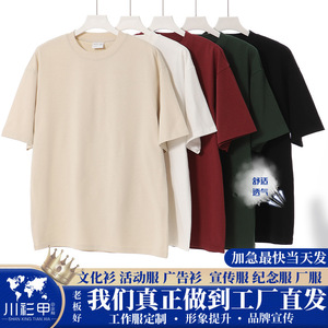 Custom Short Sleeve T-Shirt Dark Green Cotton Solid Color Round Neck Loose Fit Leisure Wear - Product Image 5