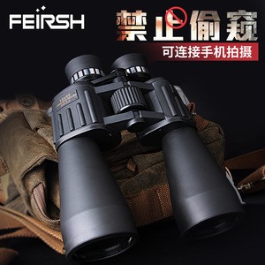 M6 12X60 Binoculars 20x Magnification High Definition Outdoor Use Night Vision Viewing - Product Image 3