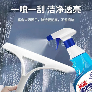 Glass <b>Cleaner</b> <b>Spray</b> Streak-Free For Windows And Bathroom Cleaning - Product Image 1