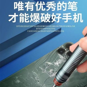 Te 795 Glass Breaking <b>Pen</b> Metal Portable Tool For Mobile Phone Back Cover Repair - Product Image 3
