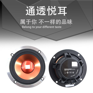 ลำโพงติดรถยนต์ MIDRANGER MN3.0 ขนาด 3.5 นิ้ว สำหรับลำโพงกลาง 4 โอห์ม วอยซ์คอยล์เดี่ยว 12V ระบบเสียงไฮไฟ อัพเกรด - Product Image 4