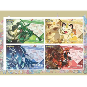 Fornitore YQ Pokemoned: Mattoncini di Cristallo Cinesi Semplificati 15cm*10cm*1.5cm, Vendita all'Ingrosso, Carte Personalizzate con Stampa Cultura Pokémon - Product Image 5