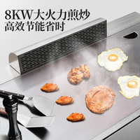 Itop — plaque de cuisson pour cuisine, hôtel, restaurant, en acier inoxydable, barbecue commercial, électrique, japonais, teppanyaki
