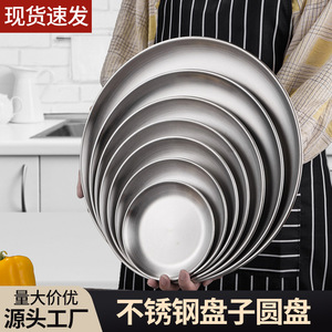 Assiette ronde en acier inoxydable couleur or, plat peu profond pour usage domestique, plateaux de service - Product Image 4