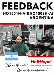 เครื่องปักผ้าอุตสาหกรรม HoliHope Holiauma ลดราคาจากโรงงาน แบบ 2 หัว พร้อมโปรแกรมคอมพิวเตอร์สำหรับใช้ในบ้าน ความเร็ว 1200 จุดต่อนาที - Product Image 5