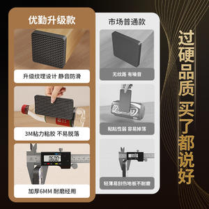 Coussin de protection pour pieds de chaise 3M, EVA antidérapant, épaissi, réduisant le bruit, coussin pour table, tabouret, meubles, forme ovale - Product Image 2