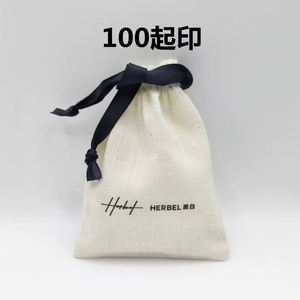 <b>Drawstring</b> Mini Cosmetic Baboom Cotton Muslin <b>Pouch</b> Screen Printed Biodegradable Thick Soft Small Size Custom Logo Gift Watch - Product Image 5