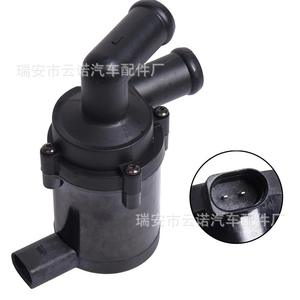 Pompe à eau électrique 7N0965561 en gros d'usine pour voitures Volkswagen Audi VW Skoda Seat - Product Image 2