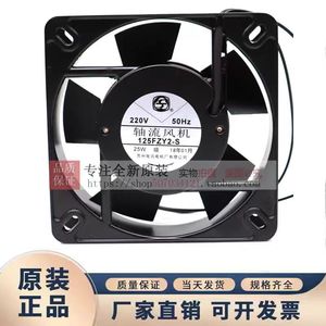 Ventilador Axial de la Fábrica de Motores Suzhou Telecom, Modelo 125FZY5-S, 380V, 2900rpm, con Rodamiento de Bolas, Aspas de Plástico Negro - Product Image 3