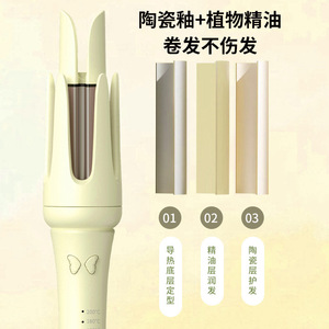 Fer à boucler automatique XN-395 à double rainure ionique, coloris jaune crème, avec cordon, pour coiffure électrique - Product Image 4