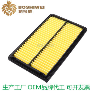 Filtro de aire 17220-PGM-Q00 para Honda Odyssey 2002-2004 con transmisión automática - Product Image 5