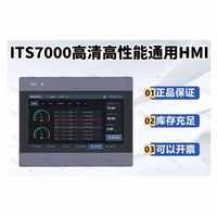 Yeni Orijinal IT7070E IT7100E IT7150E HMI Dokunmatik Ekran Paneli 7 "10.1" 15 "Endüstriyel Ethernet TFT LCD Endüstriyel Otomasyon