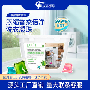 Laundry <b>detergent</b> pods, multi-functional, long-lasting fragrance, antibacterial, anti-mite, stain-removing, strong family pack - Product Image 5