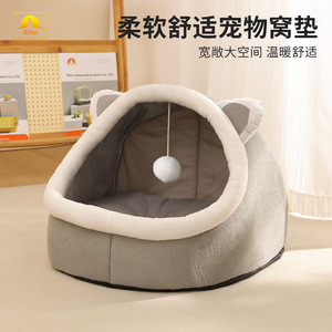 Single vacuum-packed cat <b>bed</b> pet supplies winter warm pet sleeping <b>bed</b> semi-enclosed cat <b>house</b> pet <b>bed</b> - Product Image 3