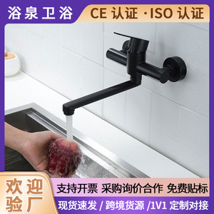 Black In Wall Extended Spout Rotatable Double Hole Kitchen Faucet 360 Degree Rotate Minimalist Style Wall Mounted - Product Image 5