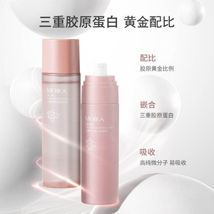 Set de loción y emulsión calmante con triple colágeno Moika para el cuidado de la piel de la mujer - Product Image 4