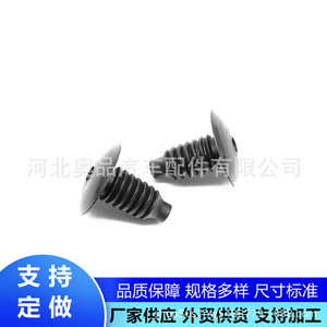 Clips de Fijación para Maletero de Coche Volkswagen, BMW, Ford, 51471904317 90082231, Material PP para Reparación y Reemplazo - Product Image 3