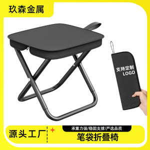 Portable Folding Stool Compact Rectangular Outdoor Camping <b>Beach</b> Picnic Use Lightweight <b>Foldable</b> Stool With Carry <b>Bag</b> - Product Image 5
