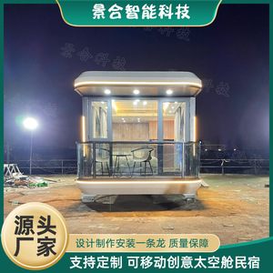 บ้านพักตู้คอนเทนเนอร์ทันสมัย โครงสร้างเหล็ก โรงแรมกลางแจ้ง วิววิลล่าชมดาว - Product Image 5