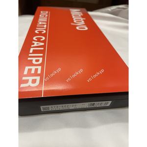 1 pcs Mitutoyo 573-602-20 Pied à coulisse polarisé numérique 0-200mm - Product Image 2