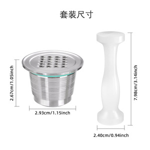 Filtre à capsules de café en acier inoxydable avec poussoir à double tête pour petite machine à café Nestlé à usage domestique - Product Image 2