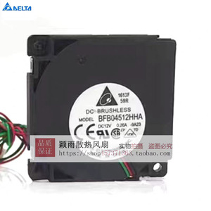 Ventilateur de refroidissement à turbine Delta Bfb04512hha 45 mm 12 V 0,26 A pour l'électronique - Product Image 3