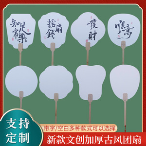 Blank Round Lacquer Fan <b>Kit</b> With Bamboo Handle For <b>DIY</b> Craft Making Antique Style Fans - Product Image 5