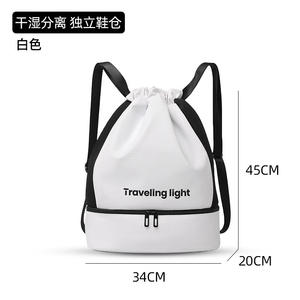 Sac à dos à cordon Beilian blanc et noir, couleur unie, pour sports de plein air, voyage, léger, imperméable, portable, printemps 2024 - Product Image 5