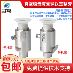 Ventosa Neumática de Silicona de Alta Potencia de 68 mm, Perforada, para Piezas de Trabajo, para Brazos Robóticos y Transportadores - Product Image 4