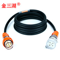 Câble d'extension d'alimentation de scène chinois 5 broches 32A en PVC ignifuge ; Câble d'alimentation 5 x 6 mm pour l'éclairage de scène et l'équipement audio
