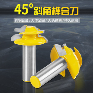 Cortadora de mortaja y espiga Hewego de 45 grados con rodamiento de acero de tungsteno para unión de paneles de madera - Product Image 2