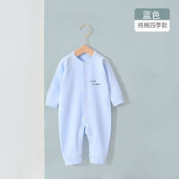 Combinaison pour bébé printemps-automne, vêtements pour nouveau-nés, pyjamas en pur coton, vêtements de maison, tenue pour les sorties du début du printemps pour garçons et filles