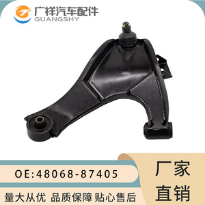 Brazo de Control Inferior 48068-87405 para Sistema de Suspensión MacPherson de Daihatsu Terui - Product Image 3