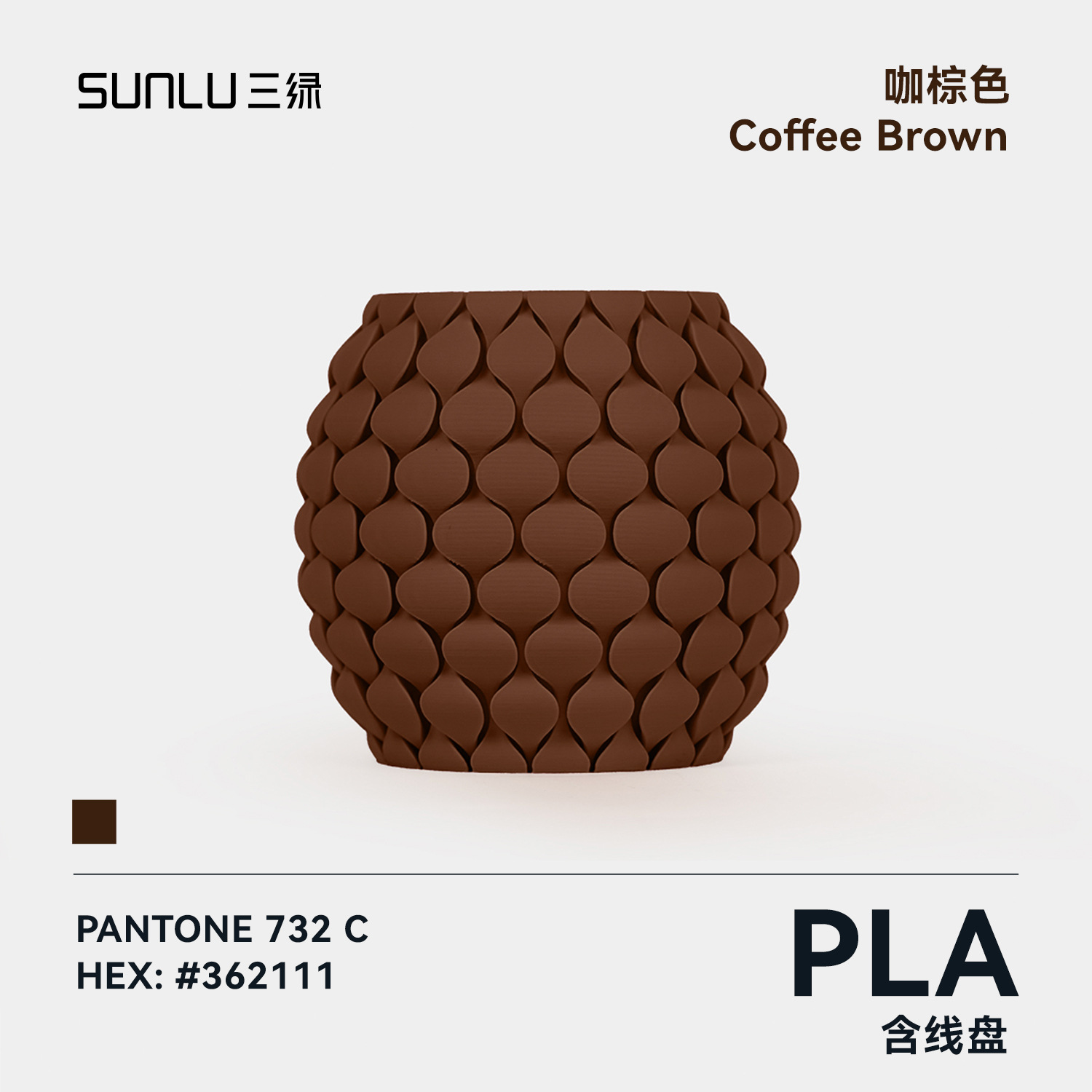 สีน้ำตาลกาแฟ