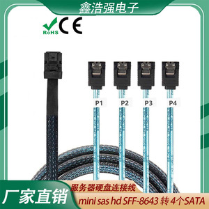 MINISAS cable SFF-8643 to 4 SATA <b>hard</b> <b>drive</b> data server <b>internal</b> storage high-speed cable - Product Image 5