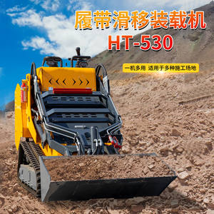 ส่งออกไปยังแคนาดา รถตักล้อยางอเนกประสงค์ Ht530 ผู้ผลิตรถตักดินแบบมัลติฟังก์ชั่น - Product Image 2