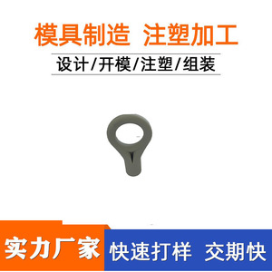Cooling Ring <b>Silicone</b> <b>Rubber</b> High Accuracy Plastic Machinery Part - Product Image 4