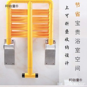 Tabouret de salle de bain pliable mural Koka Tong, capacité de 120 kg, siège de douche antidérapant pour personnes âgées - Product Image 1