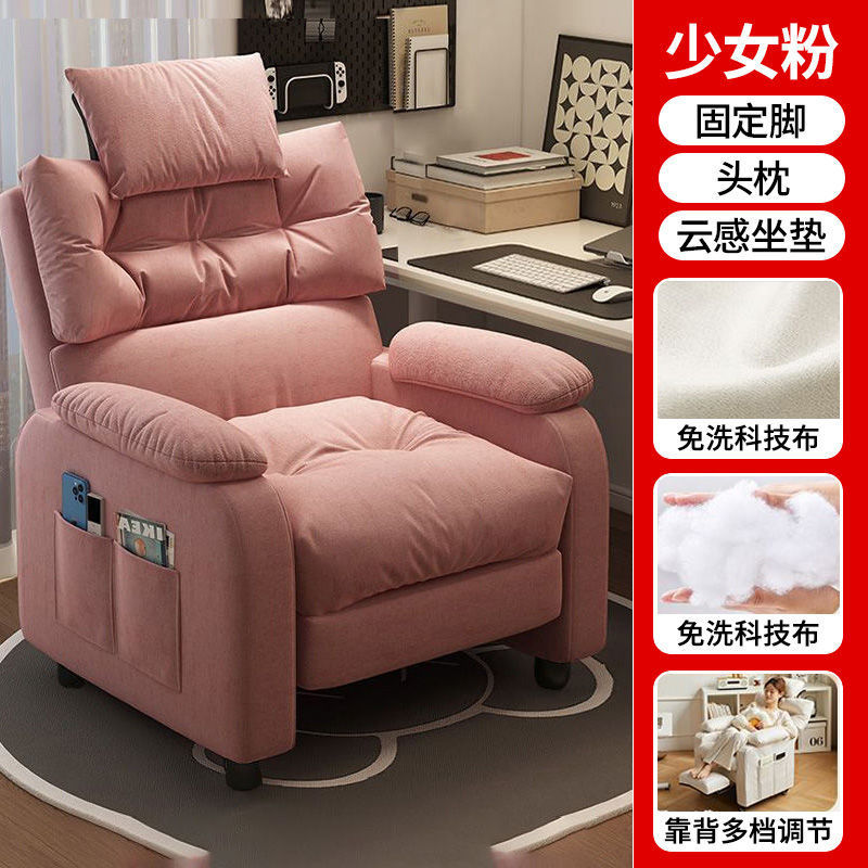 Pieds fixes + appui-tête# rose [coussin nuage]