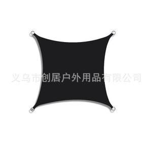 Outdoor <b>Sun</b> Shade Sail 3x3m Waterproof Textile <b>Canopy</b> For Patio Pool Garden - Product Image 5