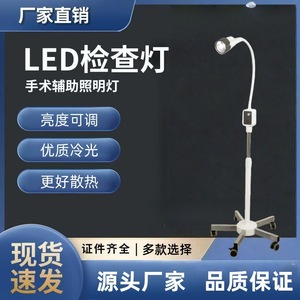 Lámpara de pie LED negra grande de una sola luz con altura ajustable, base estable y móvil para uso doméstico y clínico. - Product Image 3