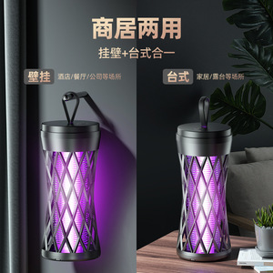 Electric Mosquito Killer Lamp UV <b>Light</b> USB Powered Indoor Outdoor Use <b>Wall</b> Mount Floor Standing 500mAh <b>Battery</b> - Product Image 3