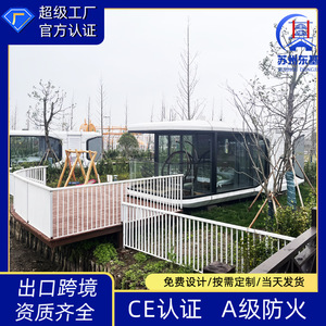 บ้านคอนเทนเนอร์สมัยใหม่ รูปทรงสี่เหลี่ยมผืนผ้า สำหรับพักอาศัยหรือใช้เป็นโรงแรม พร้อมโซลูชั่นโครงการครบวงจร - Product Image 5