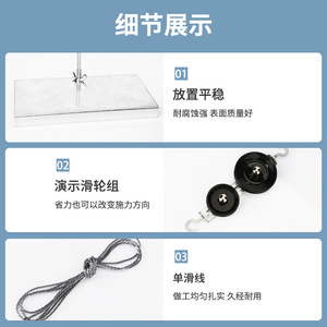 Experimento de Física con Sistema de Poleas para Escuelas Secundarias: Sistema de Poleas y Soporte para Estudiantes, Ganchos Metálicos, Cajas de Barra, Medidores de Fuerza - Product Image 5