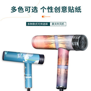 Película Protectora para Secador de Pelo Confu, PVC Impermeable, Sin Residuos, Fácil de Aplicar - Product Image 2