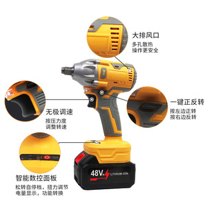 Llave de impacto eléctrica sin escobillas de iones de litio multifuncional de alta potencia, llave de impacto de alto torque. - Product Image 2