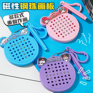 Pizarra Magnética de Bolas de Acero, Tamaño Único, Juguete Creativo de Plástico para Niños de 3 a 6 Años, Diseño de Llavero Unisex - Product Image 1