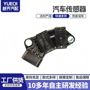 Crankshaft Sensor 37500RCAA01 For Automotive Engine <b>Position</b> Detection Replacement Part - Product Image 5